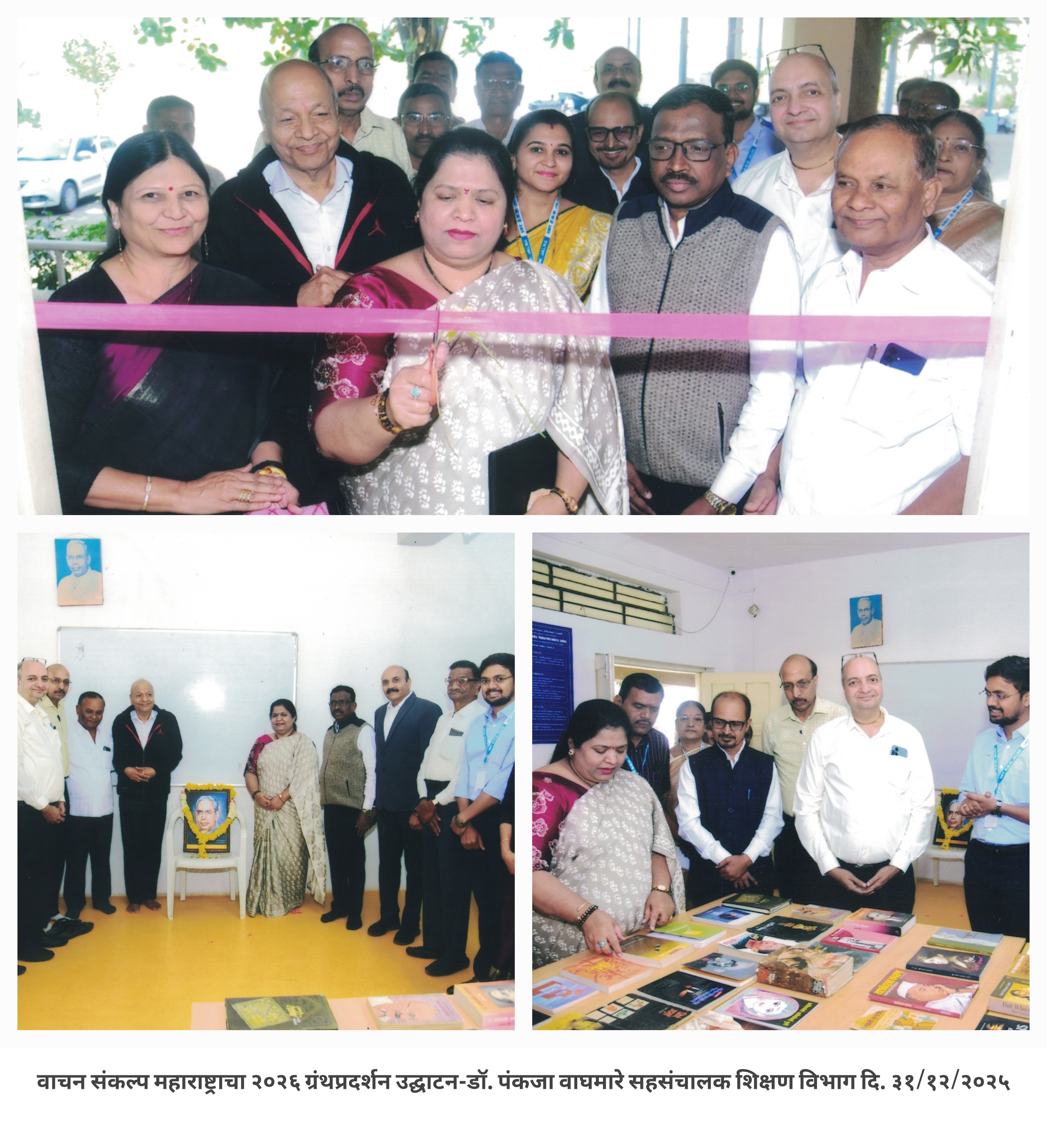 Collage_Vachan_Sankalp_Inauguration_31-12-2025